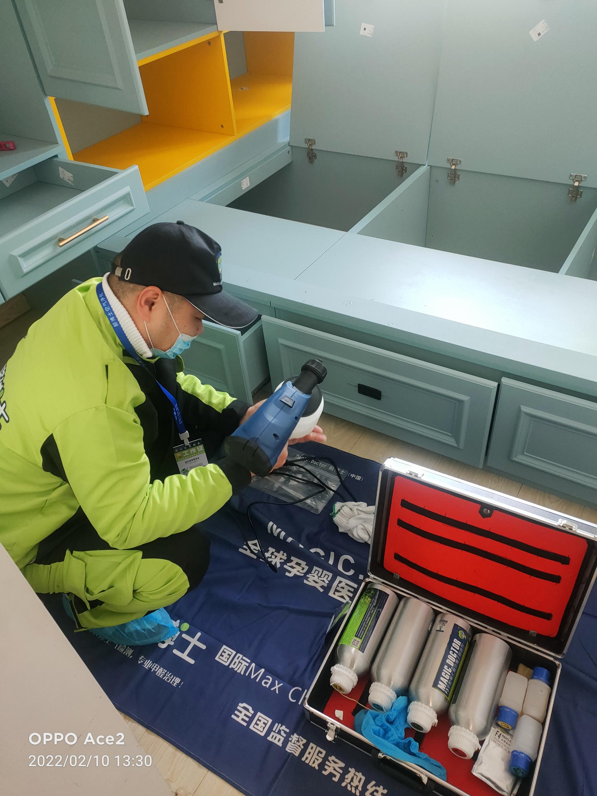 城子河望花香水湾小区除甲醛甲醛治理公司